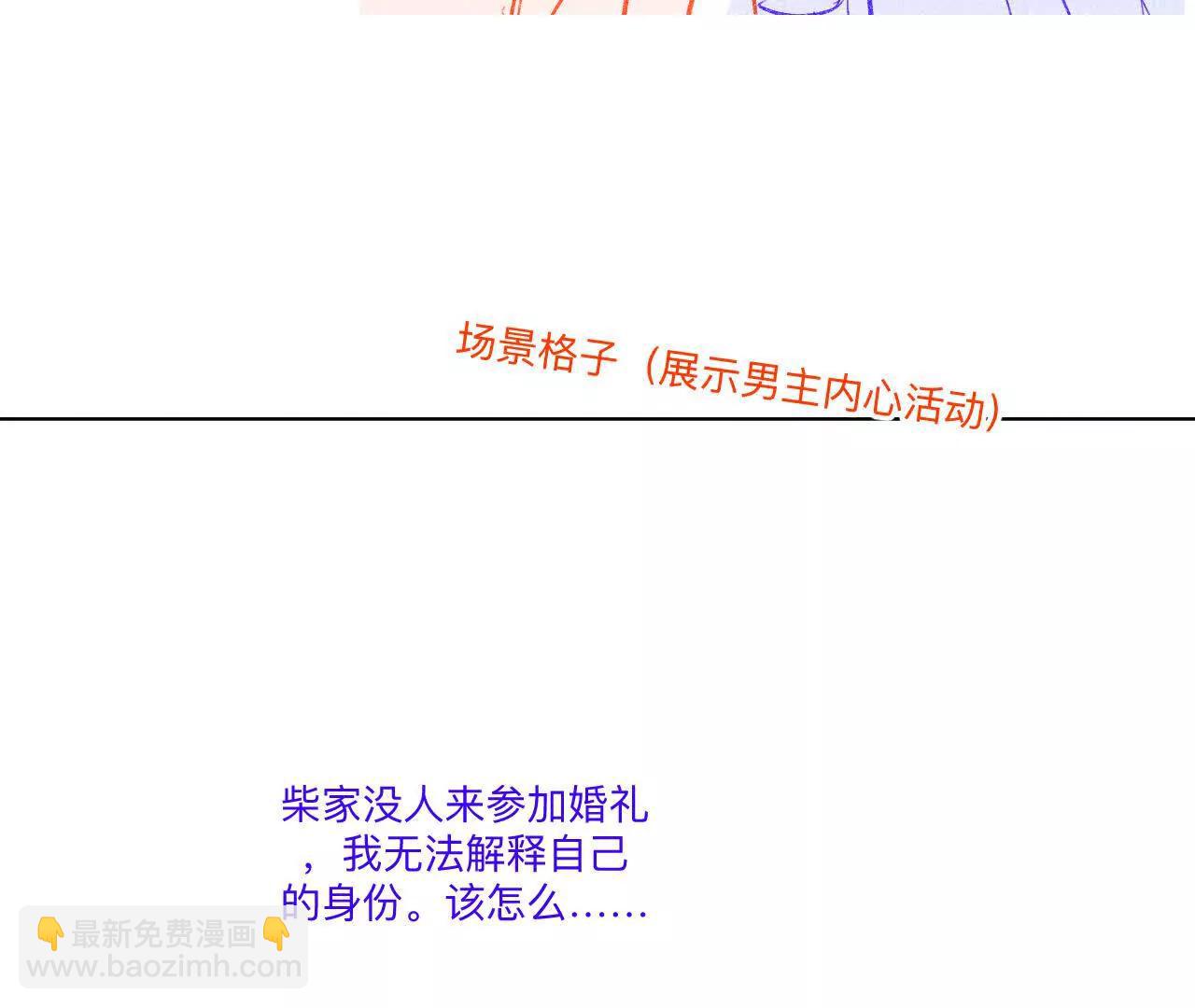 192&middot;最终的结局（下）(1/2)-第195话