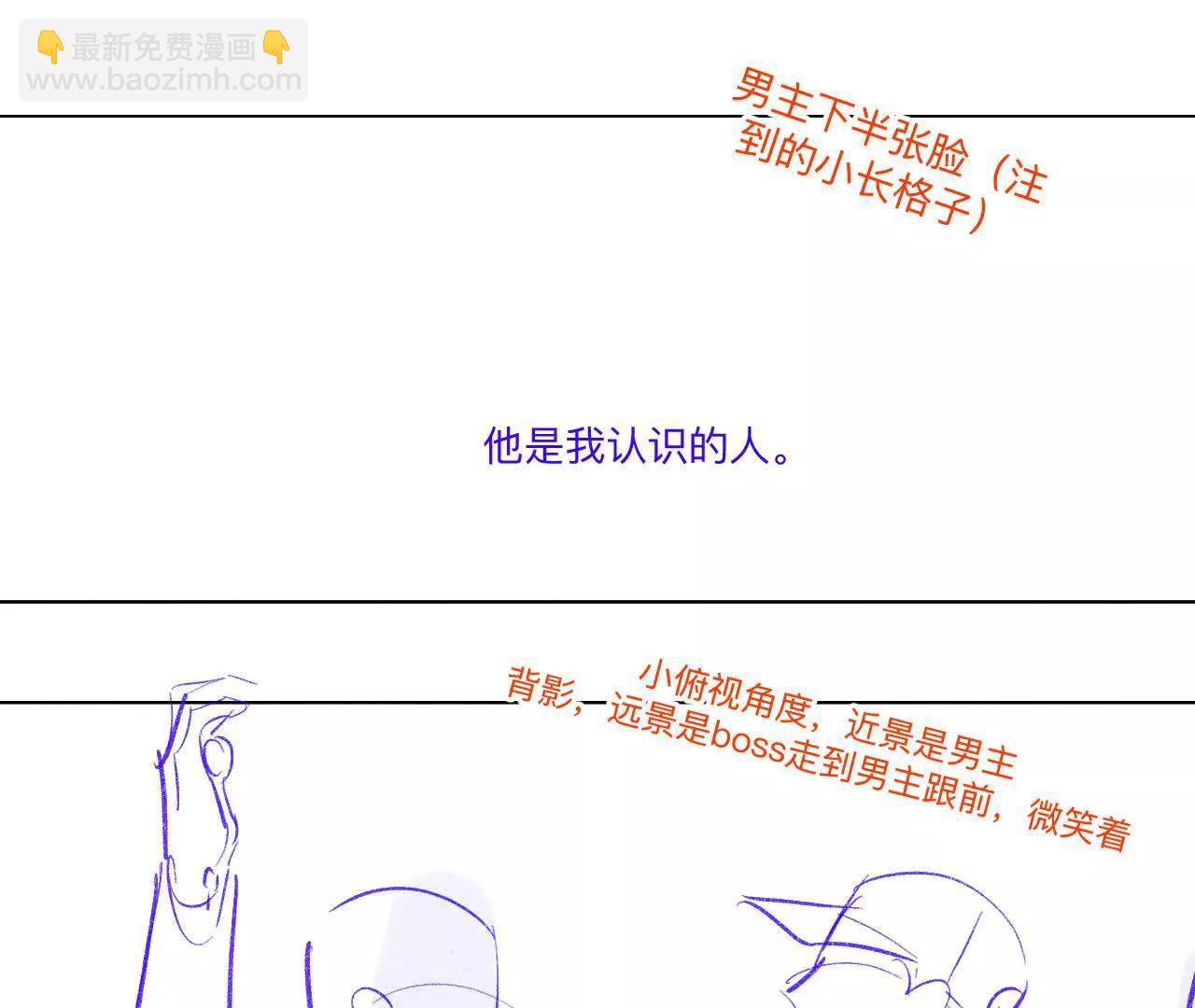 192&middot;最终的结局（下）(1/2)-第195话