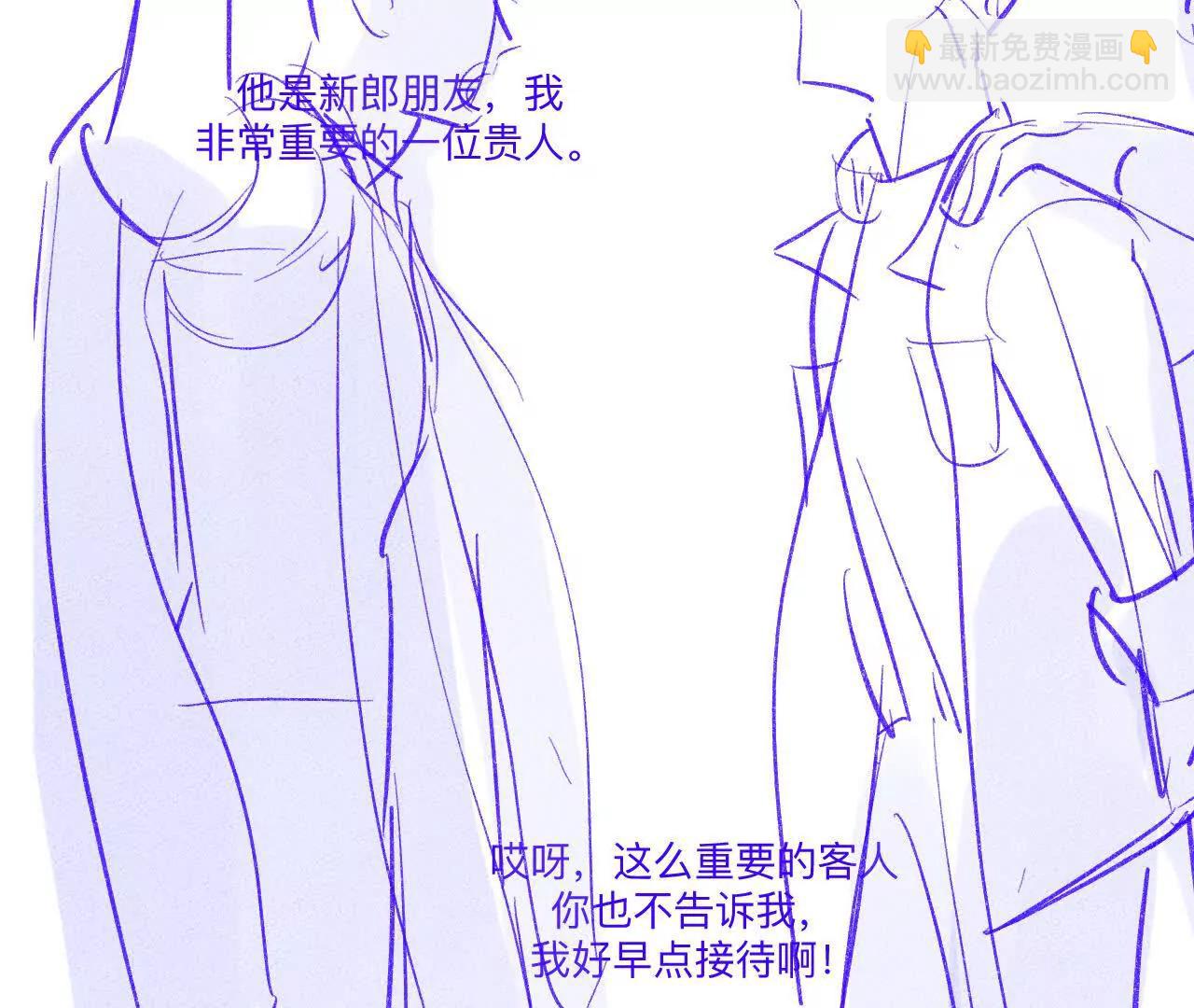 192&middot;最终的结局（下）(1/2)-第195话