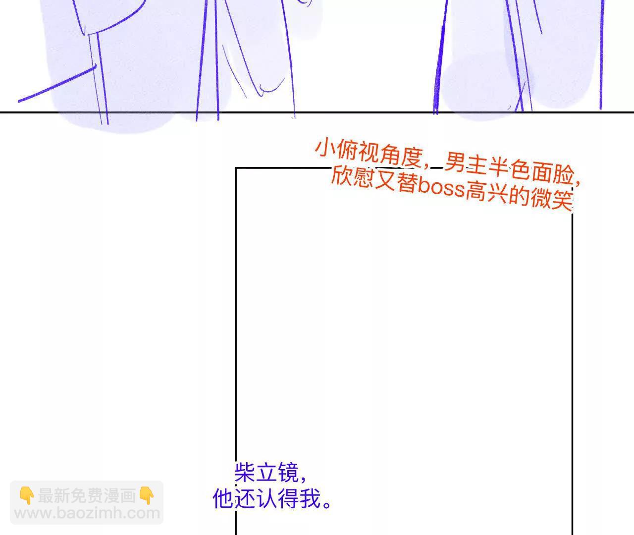 192&middot;最终的结局（下）(1/2)-第195话