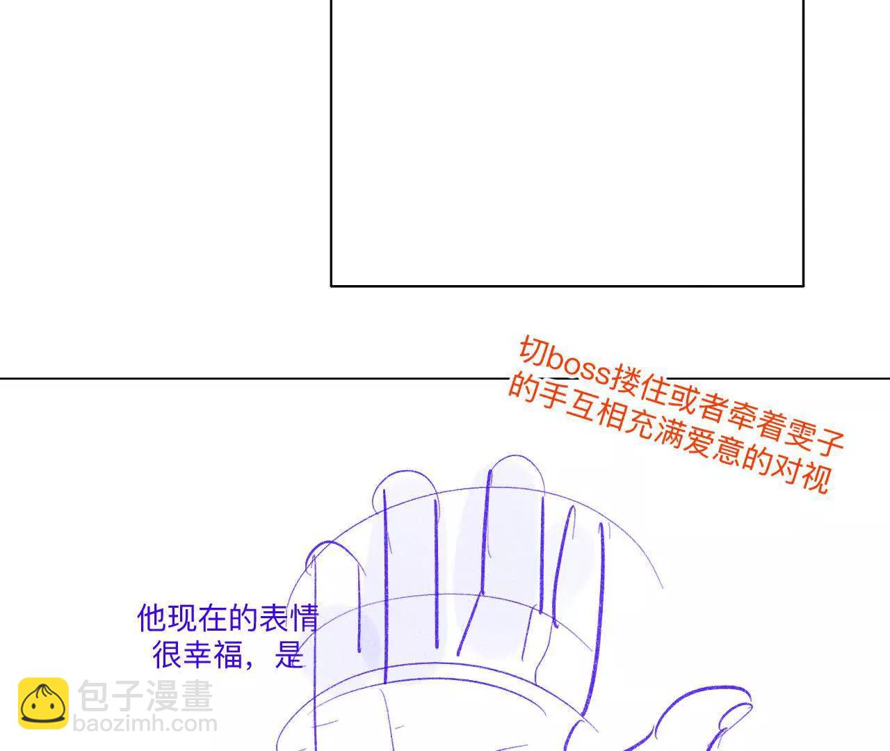 192&middot;最终的结局（下）(1/2)-第195话
