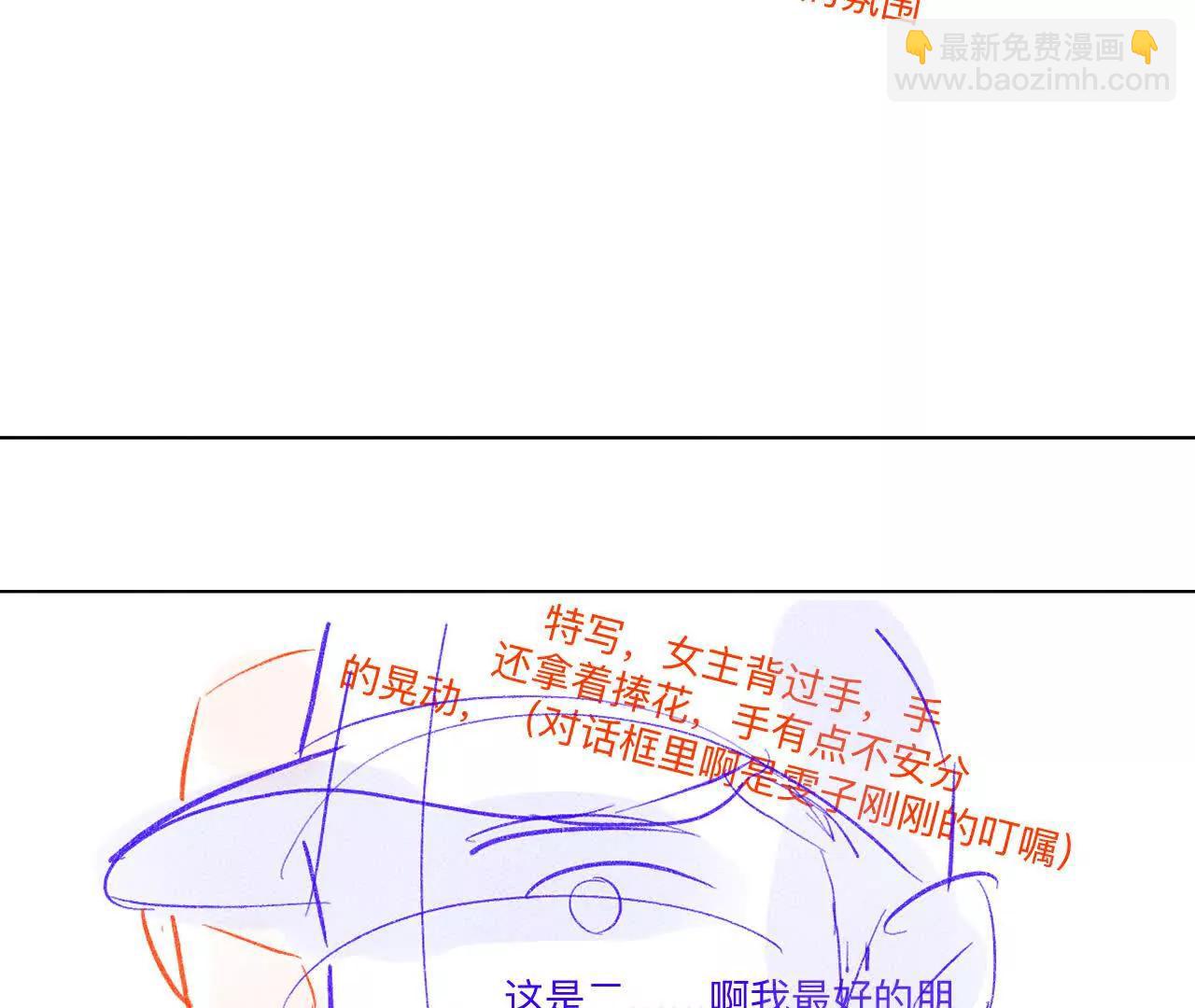 192&middot;最终的结局（下）(1/2)-第195话