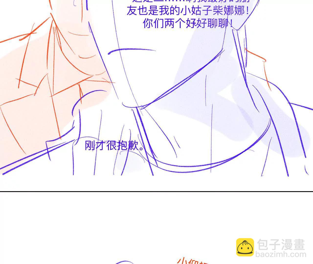 192&middot;最终的结局（下）(1/2)-第195话