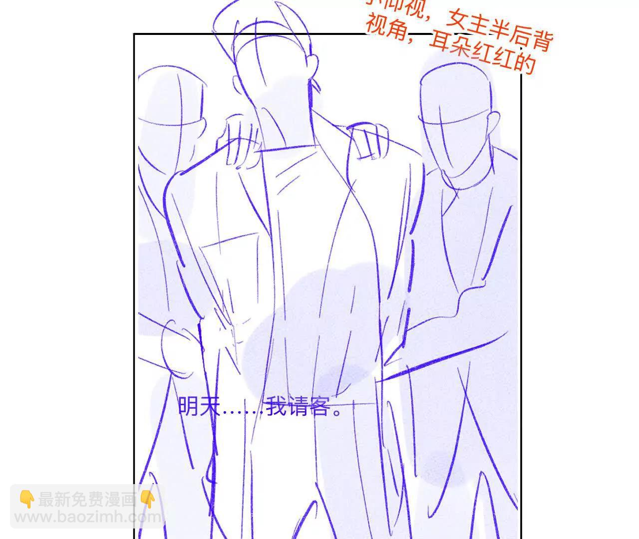 192&middot;最终的结局（下）(1/2)-第195话