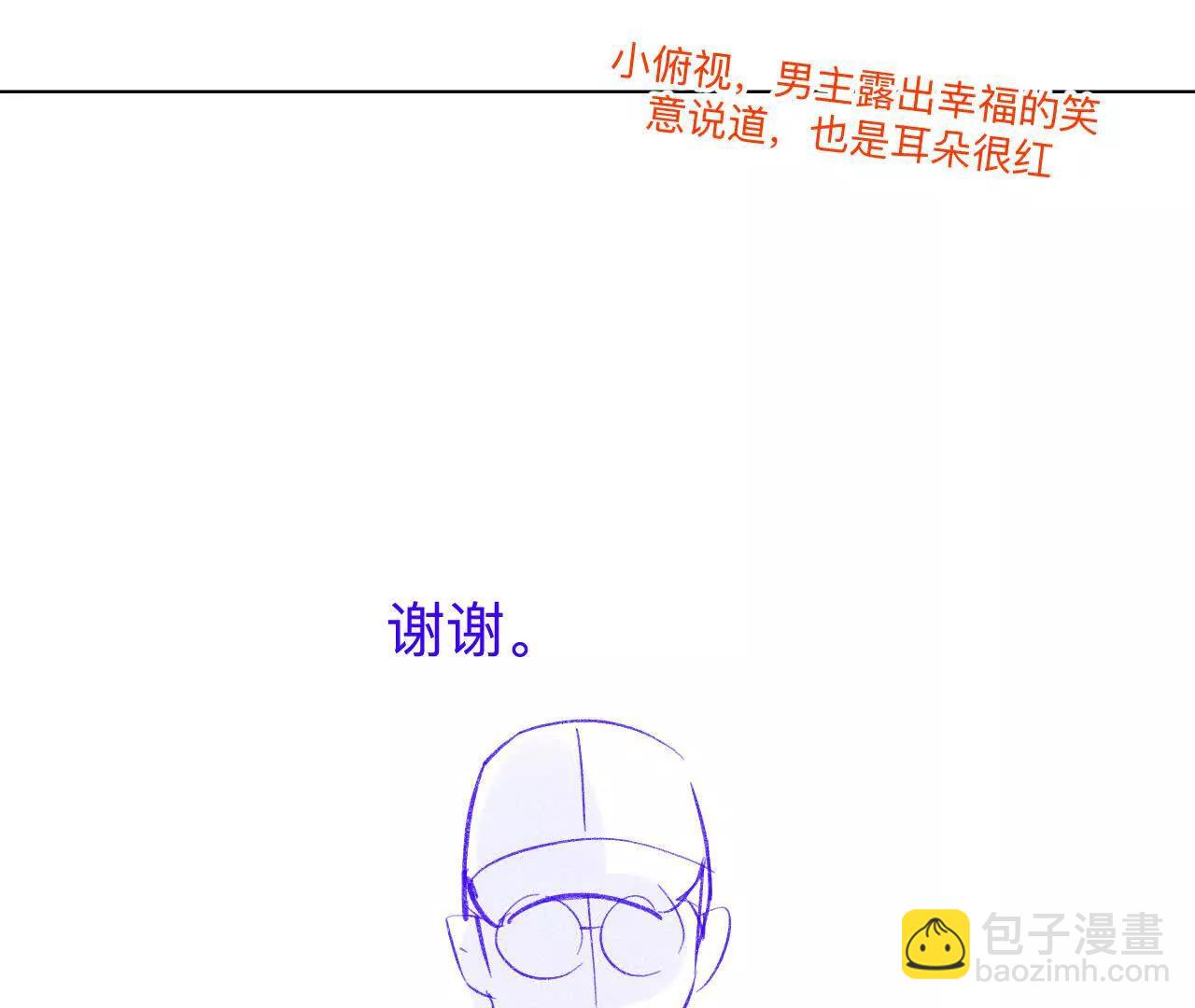 192&middot;最终的结局（下）(1/2)-第195话