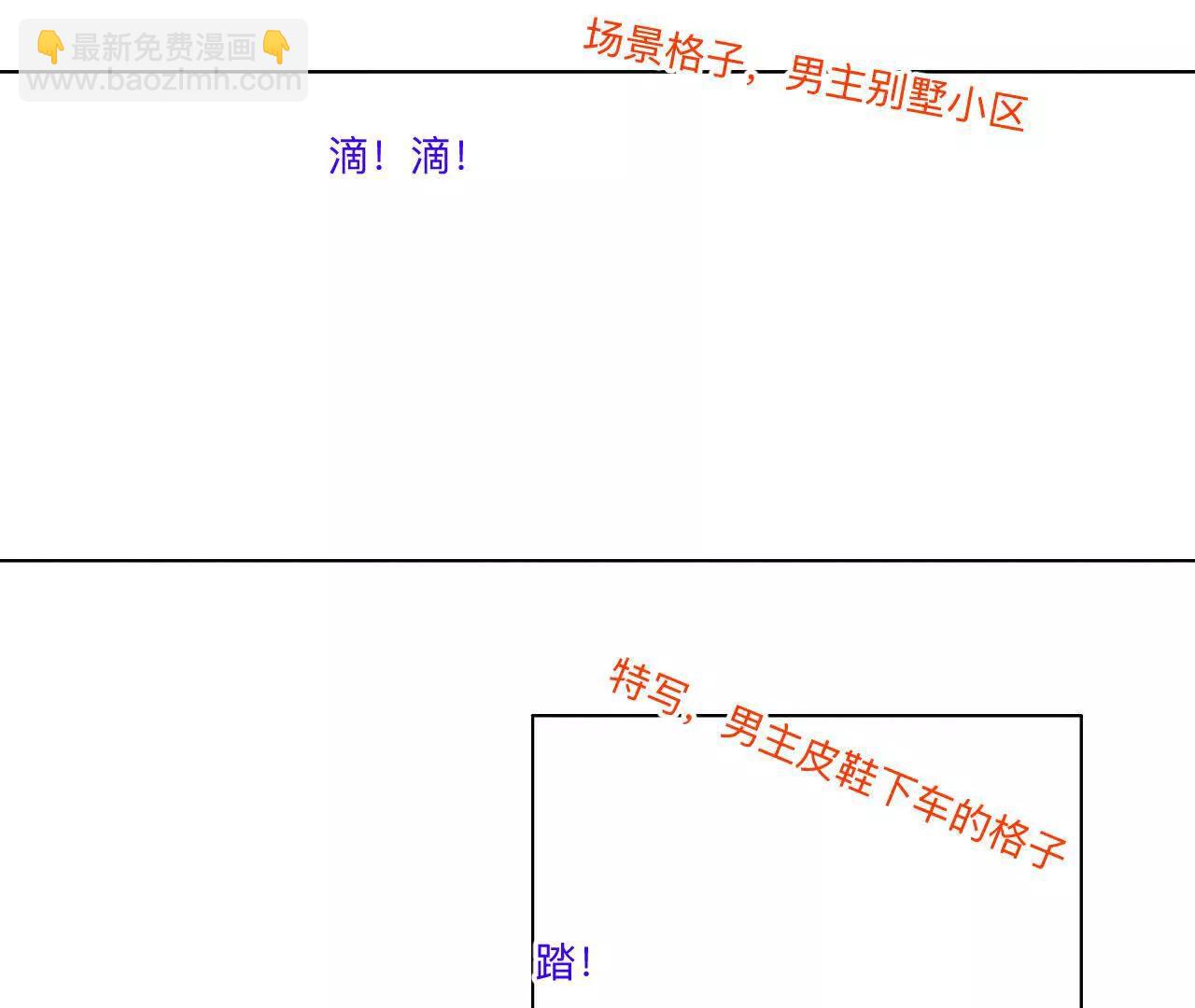 192&middot;最终的结局（下）(1/2)-第195话