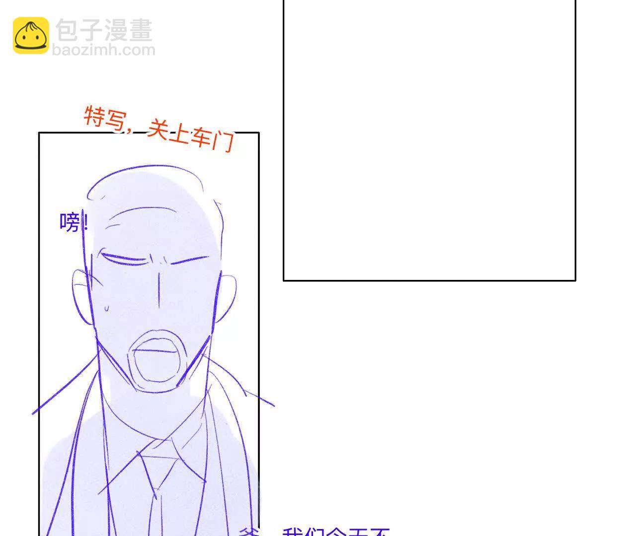 192&middot;最终的结局（下）(1/2)-第195话