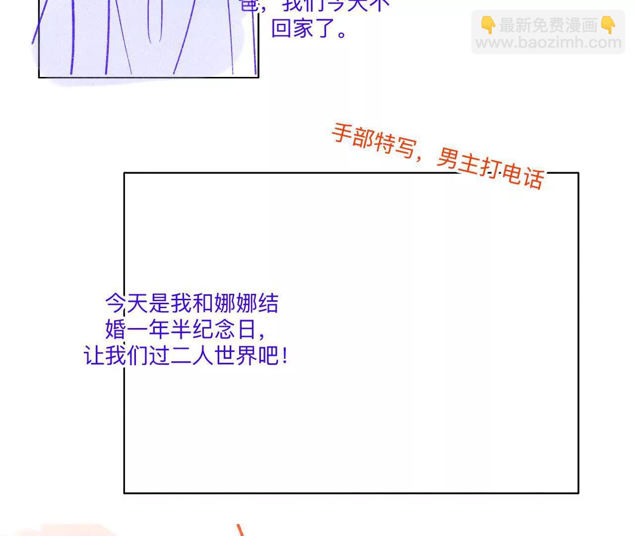 192&middot;最终的结局（下）(1/2)-第195话