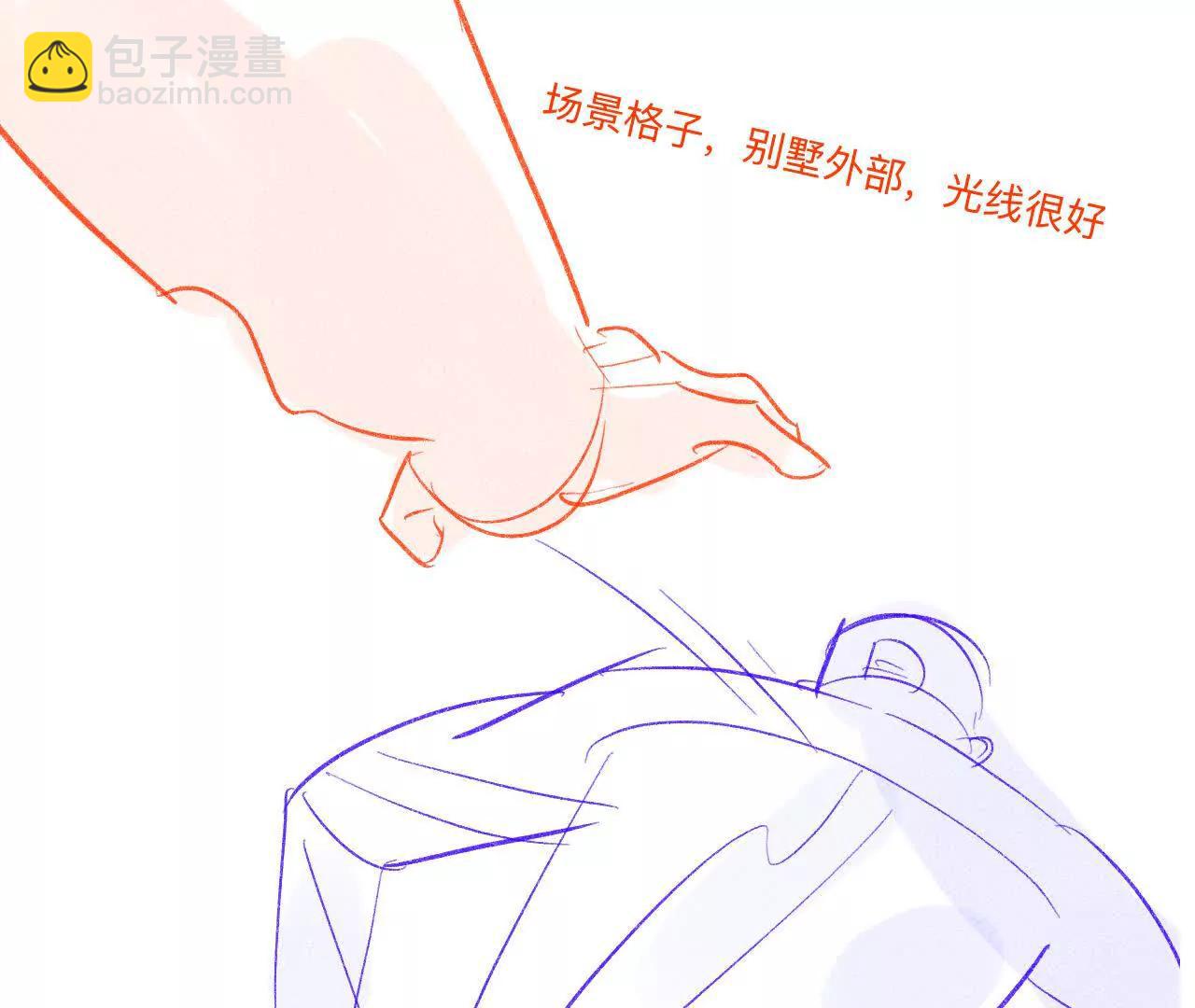 192&middot;最终的结局（下）(1/2)-第195话
