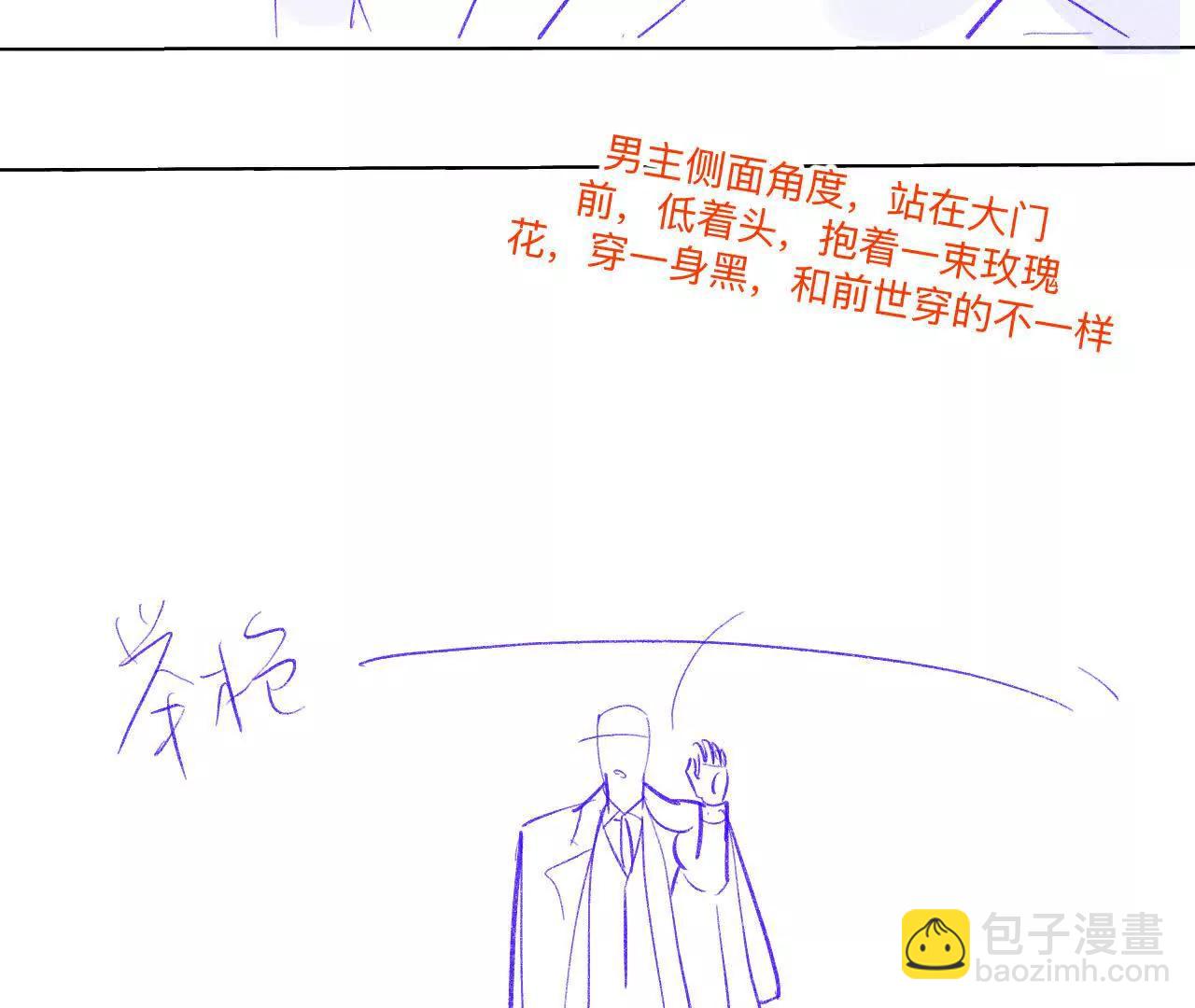 192&middot;最终的结局（下）(1/2)-第195话