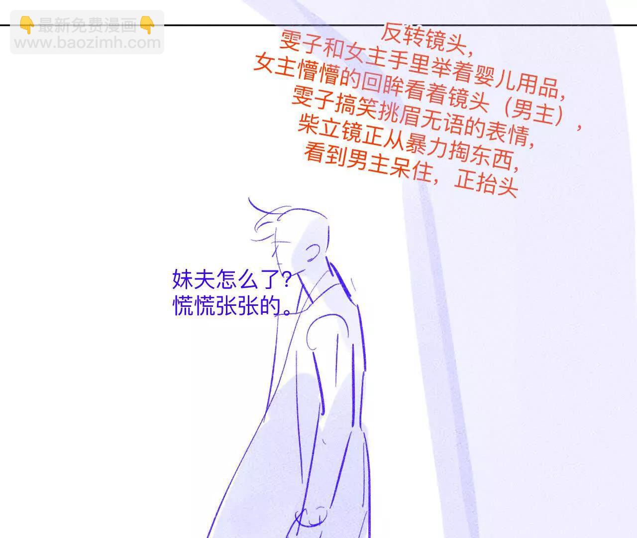 192&middot;最终的结局（下）(1/2)-第195话