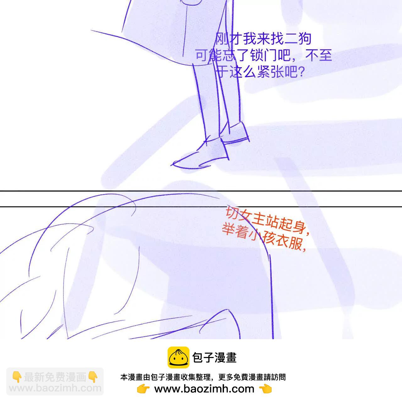 192&middot;最终的结局（下）(1/2)-第195话