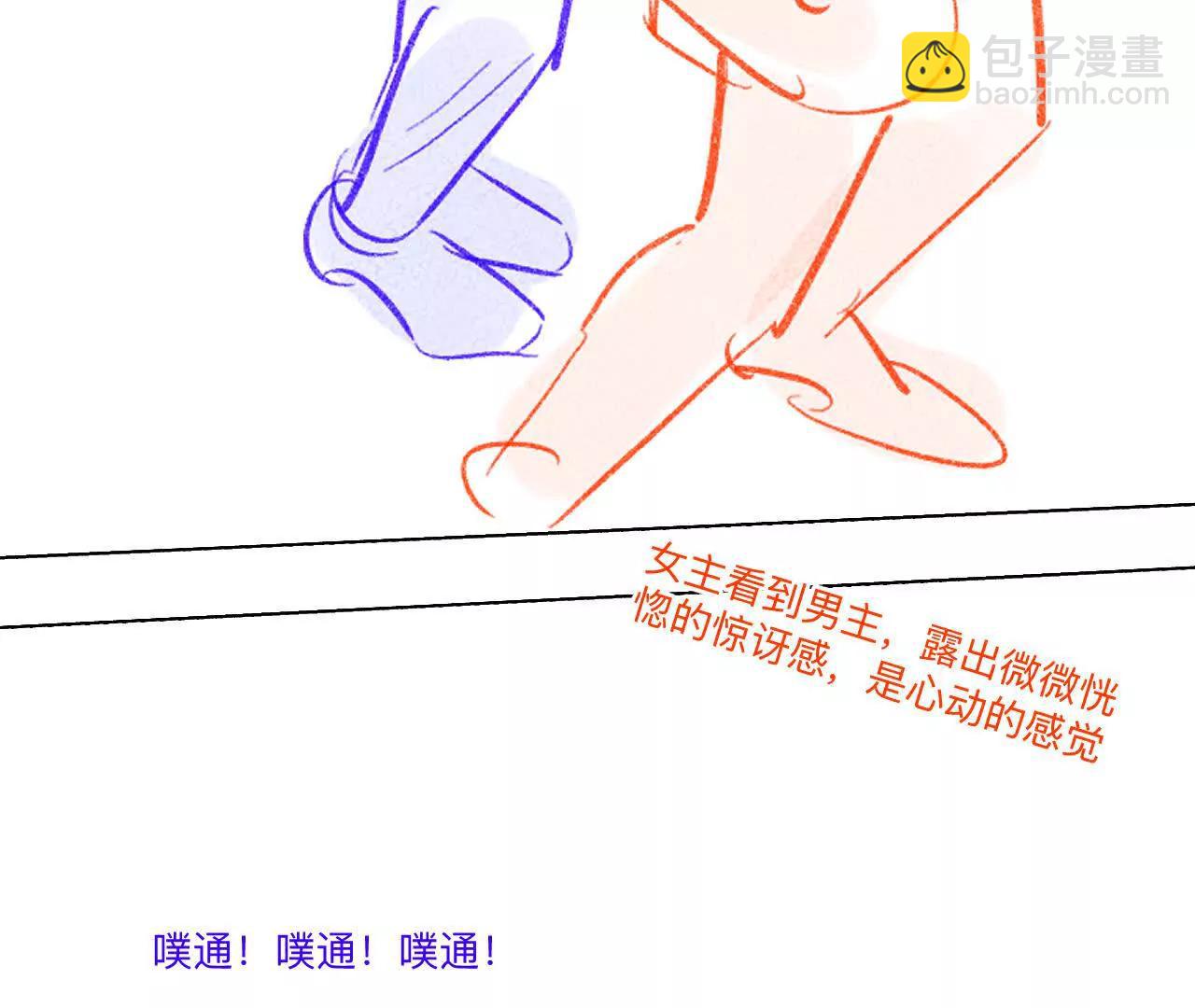 192&middot;最终的结局（下）(1/2)-第195话