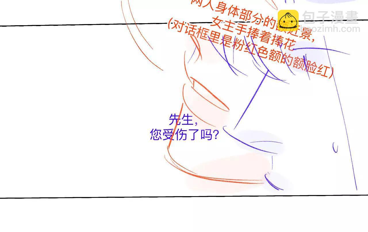 192&middot;最终的结局（下）(1/2)-第195话