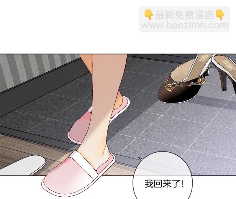 第3话 瓜甜不甜，扭下来尝尝(1/2)-第3话