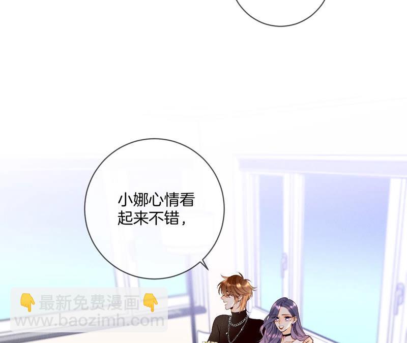 第3话 瓜甜不甜，扭下来尝尝(1/2)-第3话