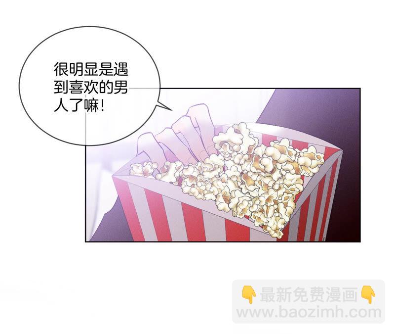 第3话 瓜甜不甜，扭下来尝尝(1/2)-第3话