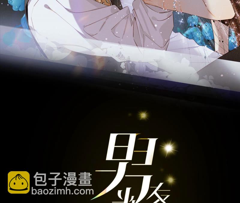 第3话 瓜甜不甜，扭下来尝尝(1/2)-第3话