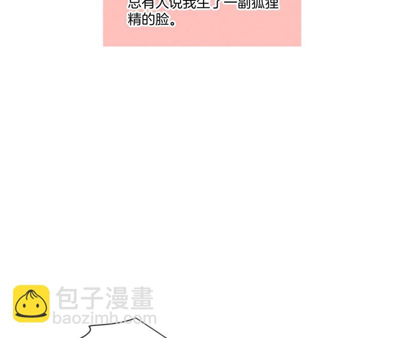 第3话 瓜甜不甜，扭下来尝尝(1/2)-第3话