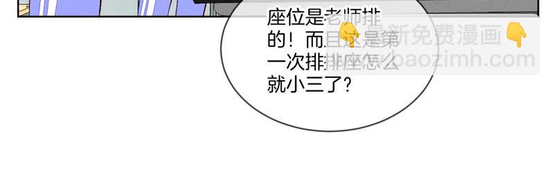 第3话 瓜甜不甜，扭下来尝尝(1/2)-第3话