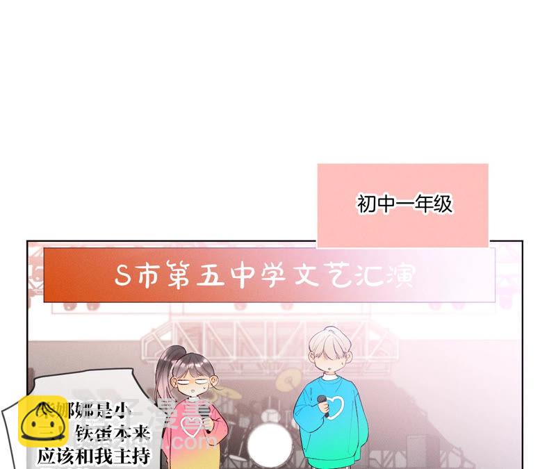 第3话 瓜甜不甜，扭下来尝尝(1/2)-第3话