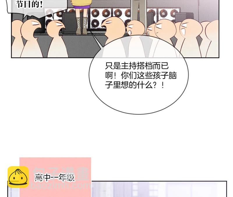 第3话 瓜甜不甜，扭下来尝尝(1/2)-第3话