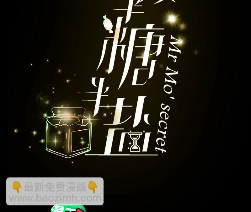 第3话 瓜甜不甜，扭下来尝尝(1/2)-第3话