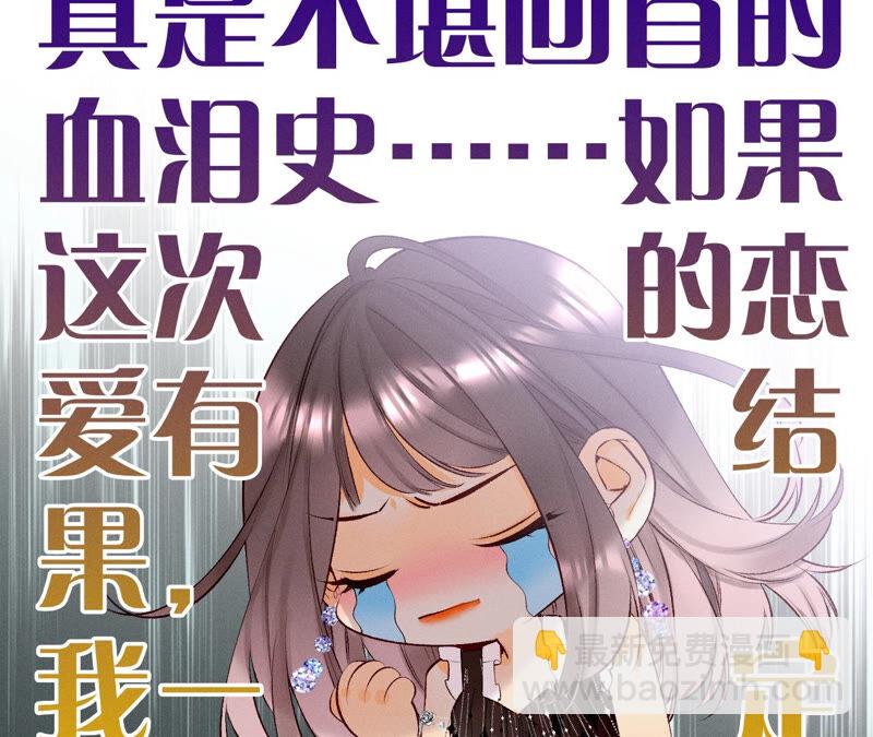第3话 瓜甜不甜，扭下来尝尝(1/2)-第3话