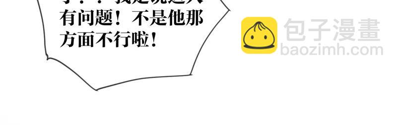 第3话 瓜甜不甜，扭下来尝尝(1/2)-第3话