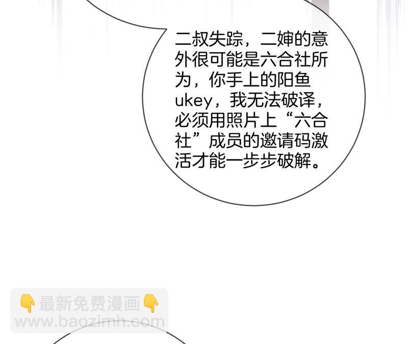 第3话 瓜甜不甜，扭下来尝尝(1/2)-第3话