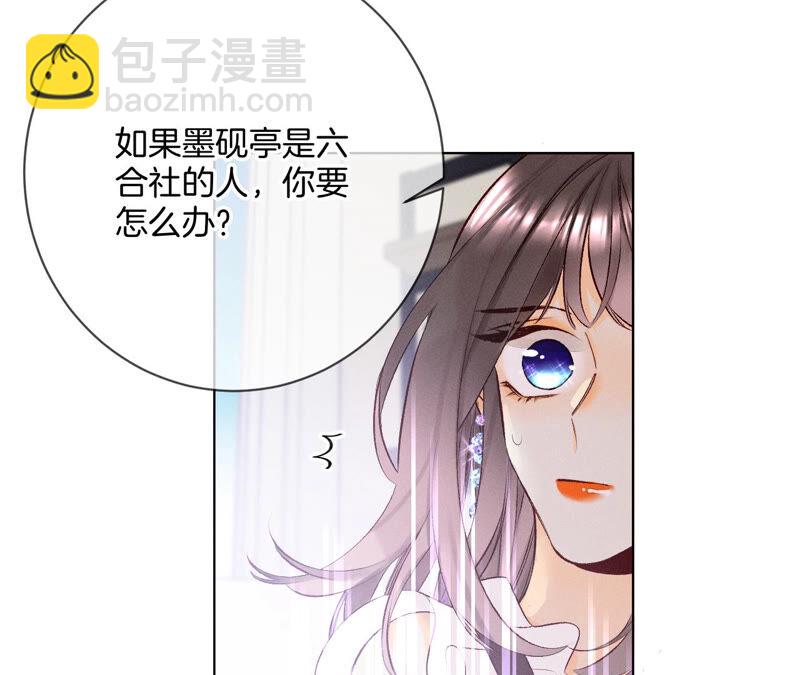 第3话 瓜甜不甜，扭下来尝尝(1/2)-第3话