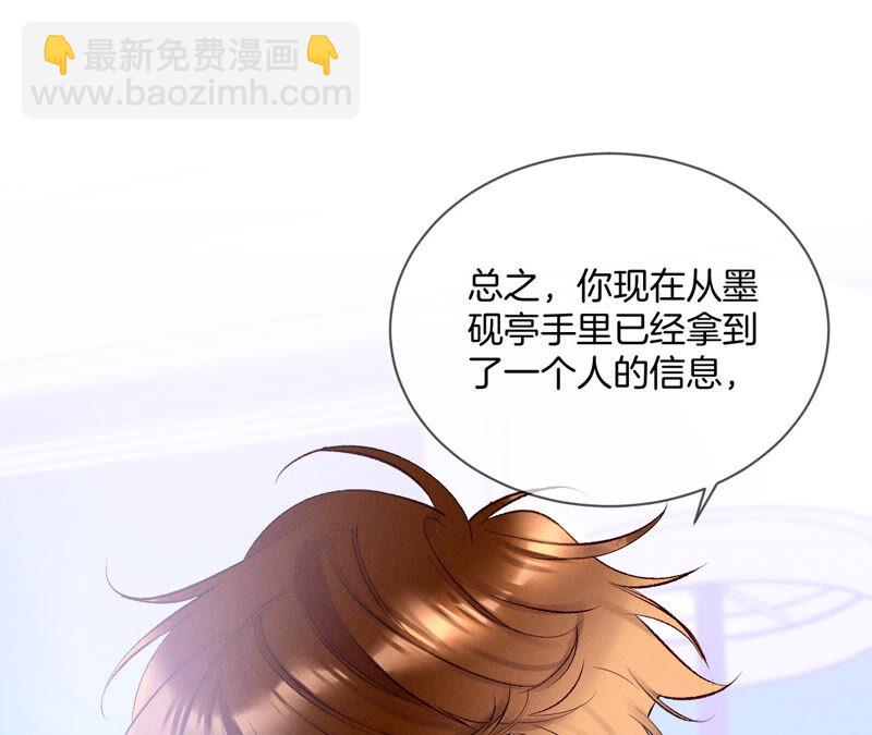第3话 瓜甜不甜，扭下来尝尝(1/2)-第3话