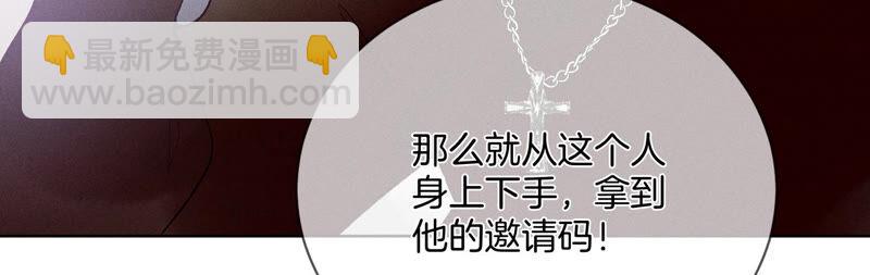 第3话 瓜甜不甜，扭下来尝尝(1/2)-第3话