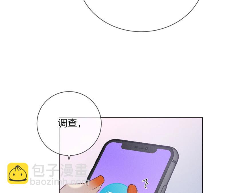 第3话 瓜甜不甜，扭下来尝尝(1/2)-第3话