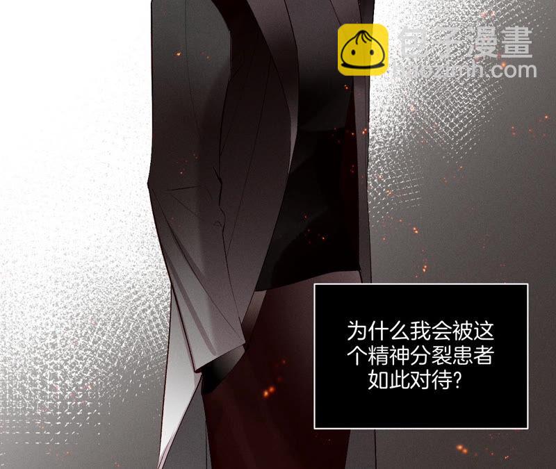 第3话 瓜甜不甜，扭下来尝尝(1/2)-第3话