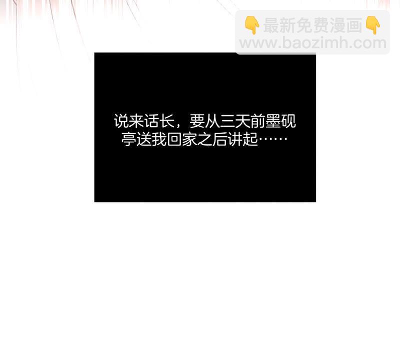 第3话 瓜甜不甜，扭下来尝尝(1/2)-第3话
