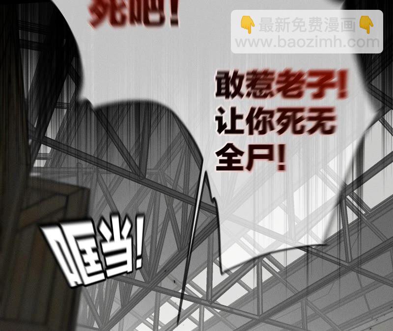 第20话 美救英雄(1/2)-第21话