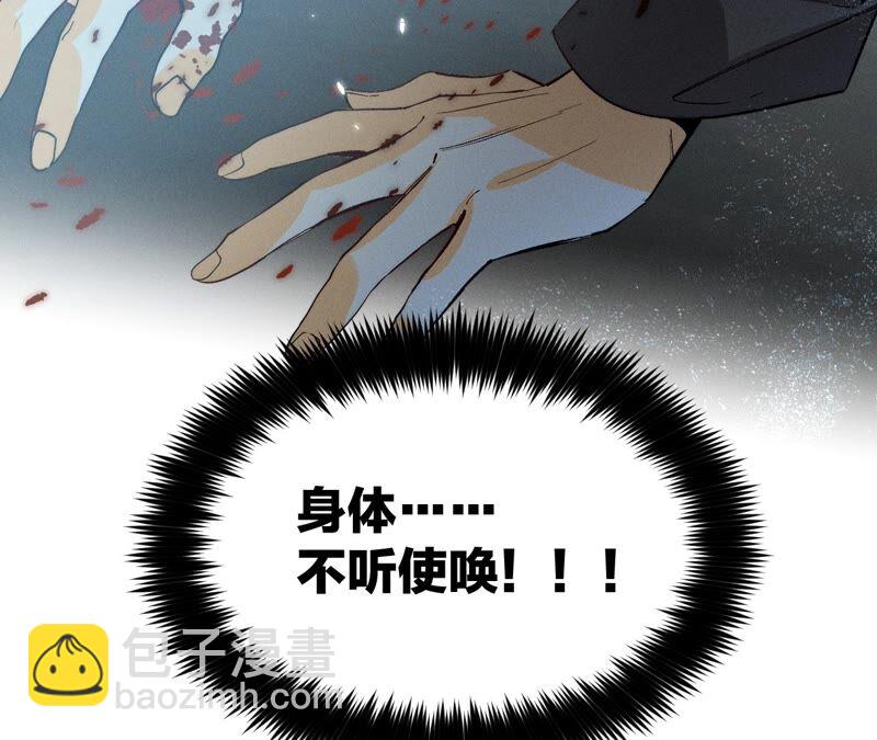 第20话 美救英雄(1/2)-第21话