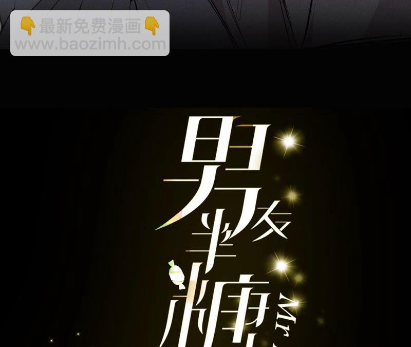 第20话 美救英雄(1/2)-第21话