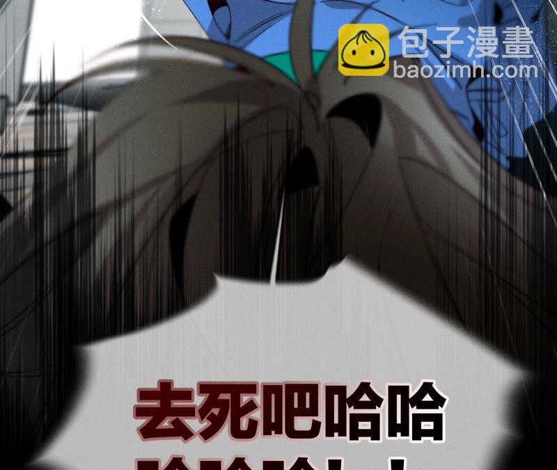 第20话 美救英雄(1/2)-第21话