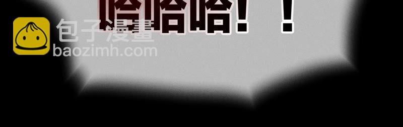 第20话 美救英雄(1/2)-第21话