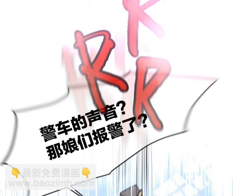 第20话 美救英雄(1/2)-第21话