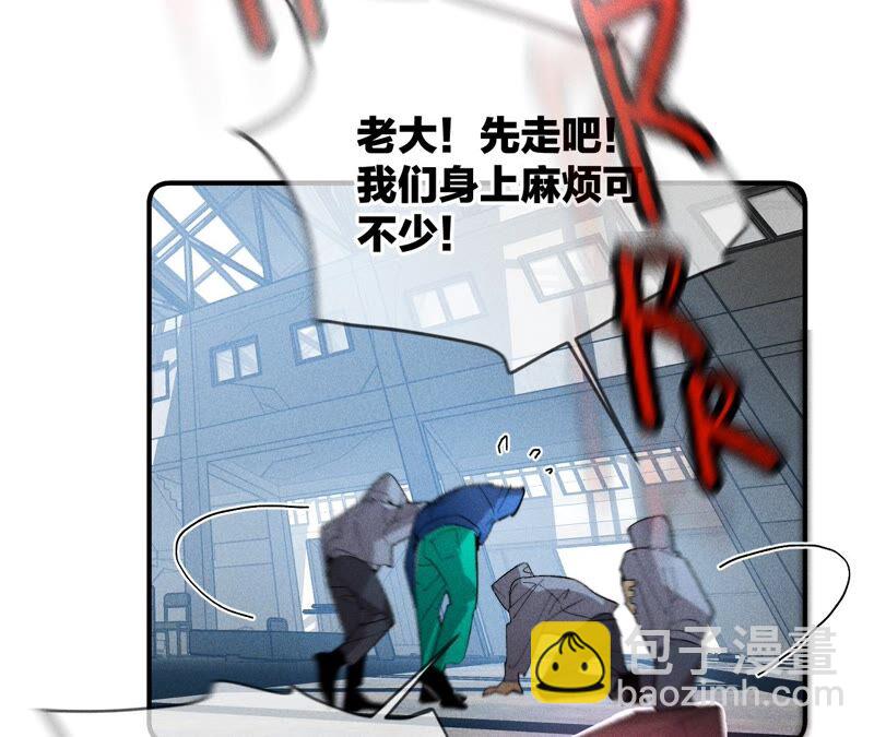 第20话 美救英雄(1/2)-第21话