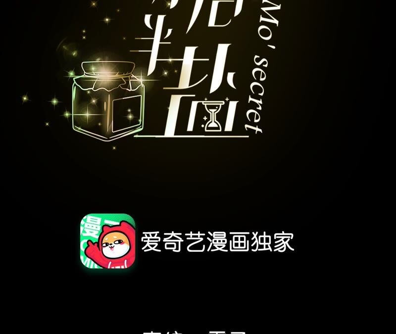 第20话 美救英雄(1/2)-第21话