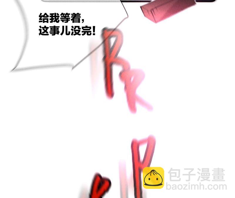 第20话 美救英雄(1/2)-第21话