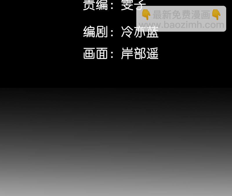 第20话 美救英雄(1/2)-第21话
