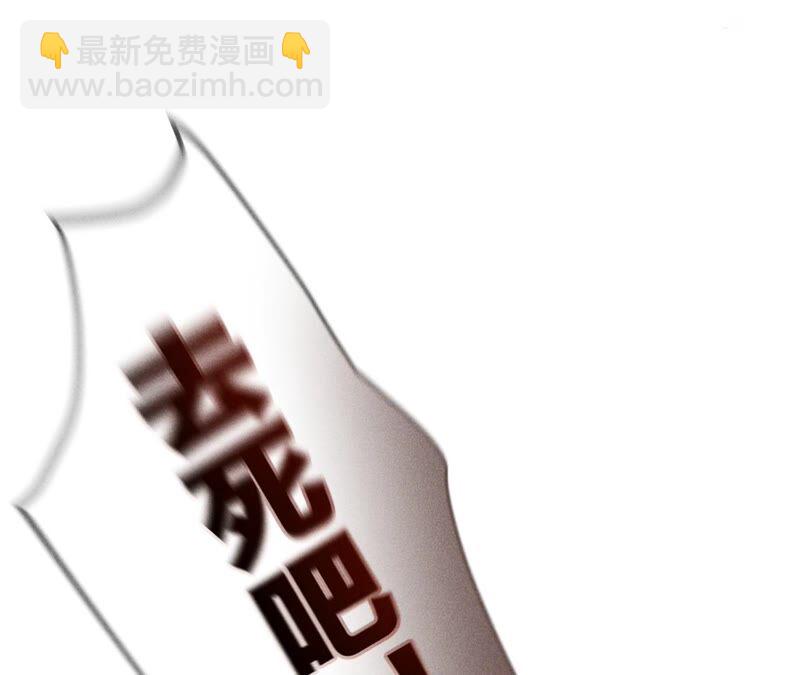 第20话 美救英雄(1/2)-第21话