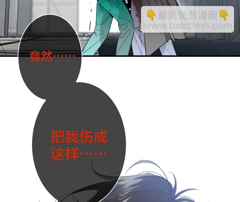 第22话 我又不是你男朋友！(1/3)-第23话