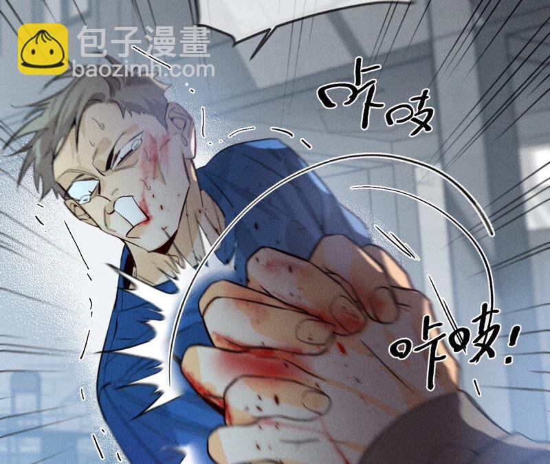 第22话 我又不是你男朋友！(1/3)-第23话