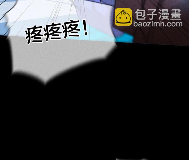 第22话 我又不是你男朋友！(1/3)-第23话